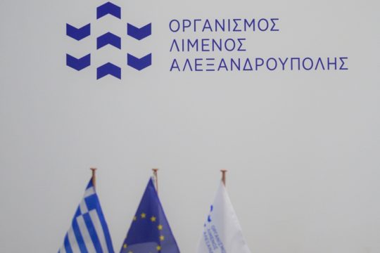 limani alexandroupoli